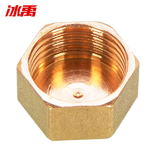 Bingyu BYaf-556 plug, water pipe plug, pipe plug, copper plug, inner wire 4-point plug (4 pieces/piece)