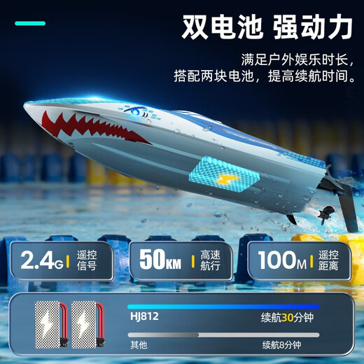 DEERC高速远程遥控船快艇水上电动玩具船舰艇潜水艇男孩生日礼物 30cm【双电+极速+夜灯】