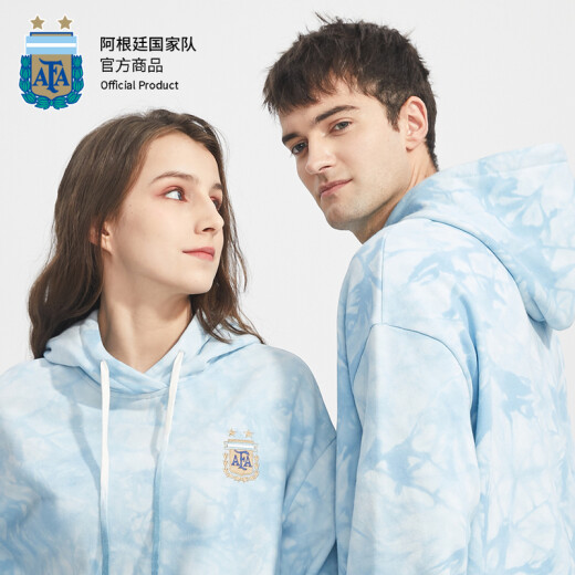 Argentina national team official new tie-dye sports hooded sweatshirt gradient terry hoodie Messi fans outdoor spring and autumn star power sky blue 3XL190cm/102kg