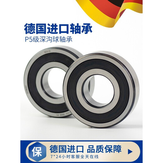 德国进口轴承6201高速6202 6203 6204 6205 6206 ZZRS 6204RS/P5胶盖 其他