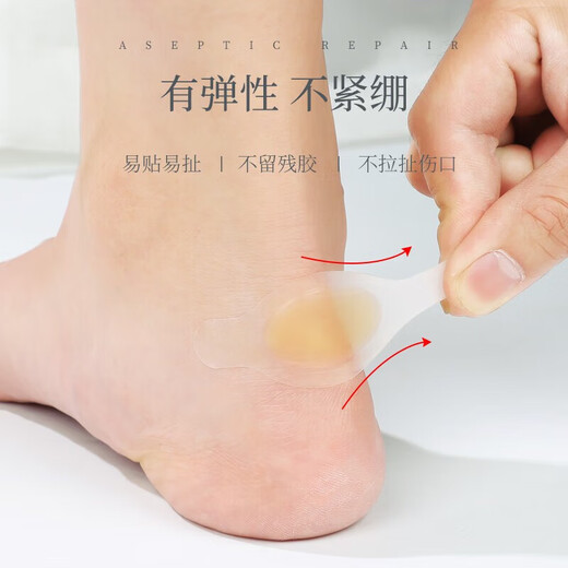 LPF anti-wear foot patch invisible gel blister patch women's anti-wear foot artifact heel patch heel high heel foot wear patch anti-wear patch 12 pieces