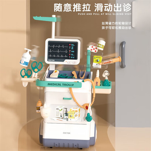 赟娅儿童医生玩具套装男女孩过家家打针听诊器套装仿真医疗台生日礼物 医疗台-豪华版【26件套】