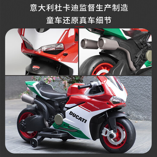 Chilokbo (Chilokbo) Children's Electric Motorcycle Zweirad, großer Spielzeugauto kann als Kinderwagen für Jungen und Mädchen Geschenke Ducati Bunt rot verwendet werden