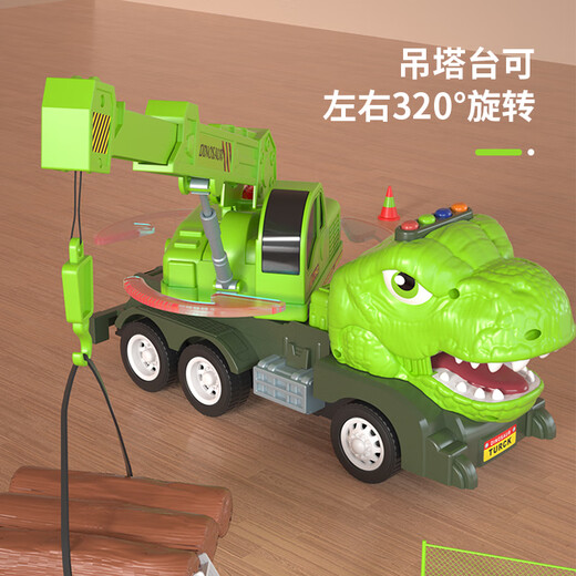 Xinshite (XST) Children's Toy Car Boy Dinosaur Engineering Crane Crane Extra Large Music Inertial Car Birthday Gift