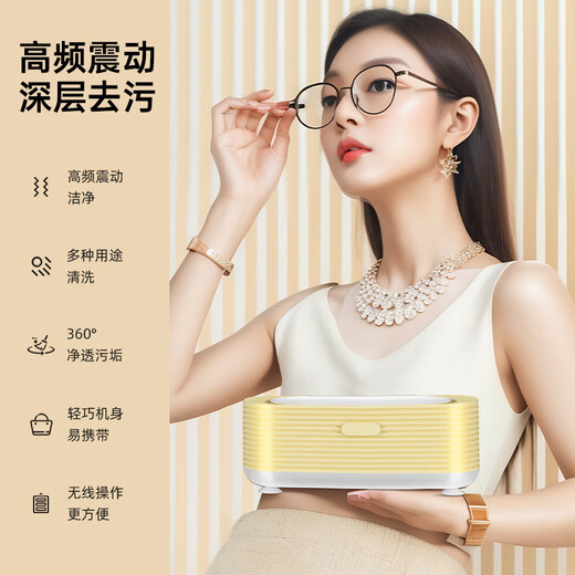 Double multi-functional cleaning machine ultrasonic usb charging household glasses machine braces cleaning jewelry cleaning jewelry microwave cleaning machine beige charging model