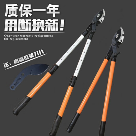 Japan's original imported Dahong thick branch shears, high-branch powerful shears, gear telescopic powerful shears, special shears for garden fruit trees, Japan's Dahong gear telescopic shears, ten centimeters free