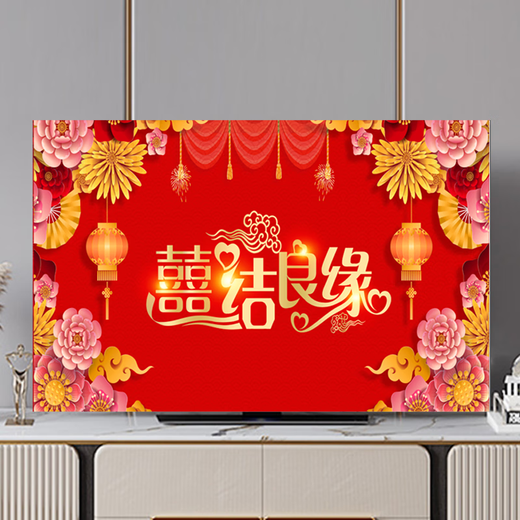 Qingran New Chinese TV -Cover Dust Cover 85/75/65/55 Zoll Hanges LCD -TV -Stoff Haushaltsschal B1349 Jihe Fugui 32 Zoll (80*50 cm)