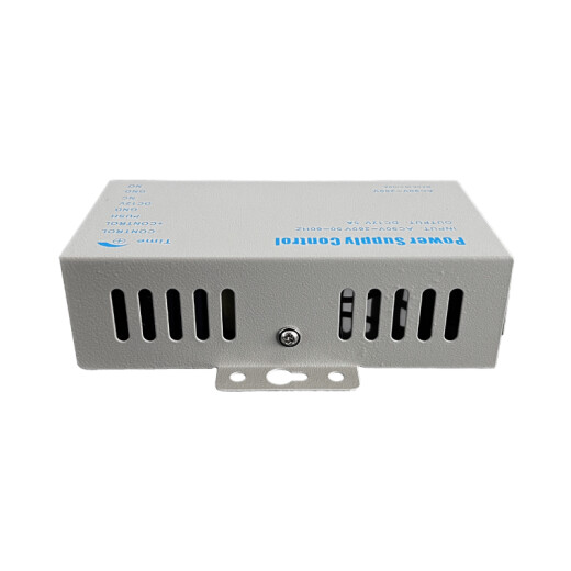 应期12V3A12V5A小型门禁电源 浅灰色 YQ6630B（12V5A）