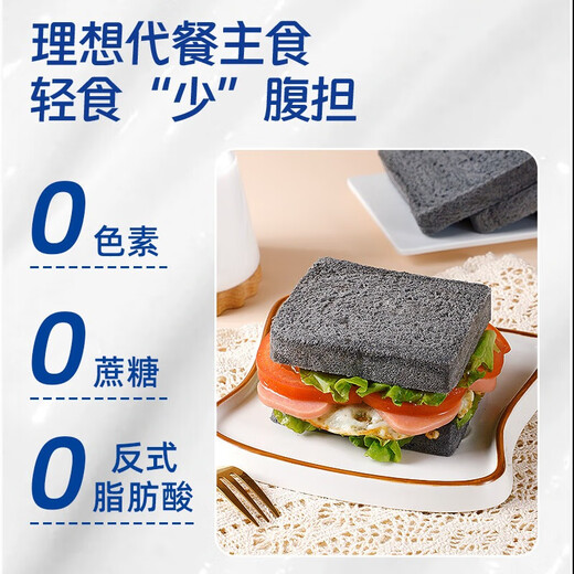 
Gan Xiaoxian Borderless Toast Bread Milk Five Black Cereal Bread Breakfast Sandwich Sliced ​​Pastry Taro Pure Toast Bread Slices Five Black Cereals 10 Bags 1050g