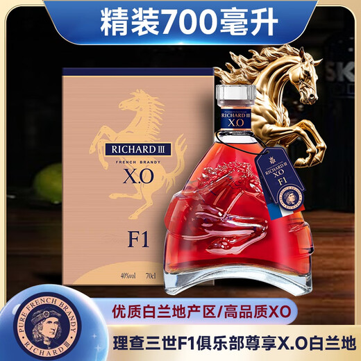 Ричард III Бренди XO Wine Импортируется из Франции 40-градусный знаменитый Liquor 700ml Horse Success Limited Edition 700 мл 4 бутылки изысканная подарочная коробка
