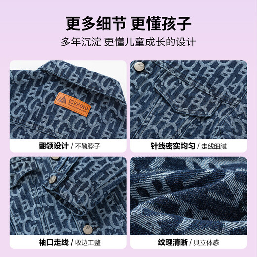 
ASK JUNIOR Boys Jacket Autumn Children's Alphabet Full Print Casual Denim Jacket Jacket Blue 170