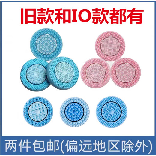 Tête de guidage pour instrument de lavage du visage Ruskin, nouvelle base de charge de puissance du moteur, renforce la base, tête de guidage version io rose tendre, tête de guidage de base bleue de première génération (installation simple)