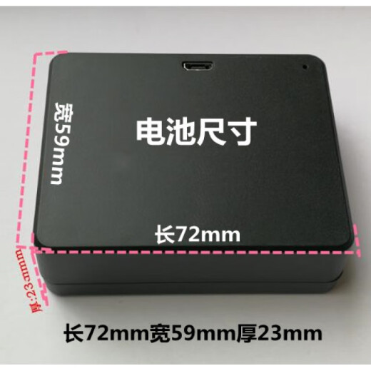XMSJ智能电子远程密码磁卡指纹锁 9896-B ZNS-04 JX35A 743200K锂电池 9896-B电池容量2600