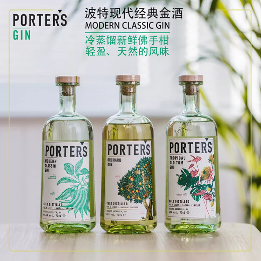 Amormoon refrescante y dulces porteros huertos gin british orchard gin gin trebada pura cóctel puerto tropical tom gin 700ml