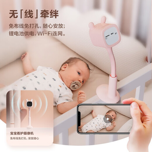 EZVIZ BM1 Baby Care Wireless Surveillance Camera 1080P No Red Light HD Black Light Night Vision Rechargeable Network Camera Indoor Home Battery Monitor BM1 Baby Care Pink Official Standard Free 32GB