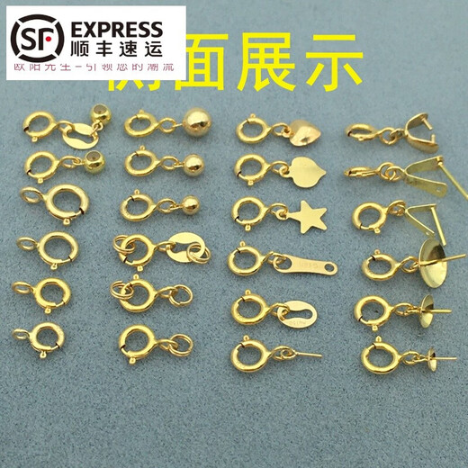 Guanghuang 18K gold button, pearl necklace buckle, spring connection buckle, anti-opening buckle, bracelet buckle accessories, pendant joint, rope buckle, No. 8 buckle + 2 double circles, gold color