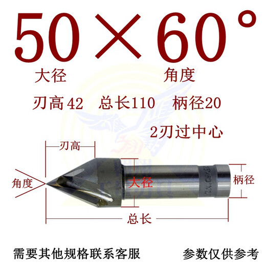 CLCEY alloy chamfer cutter straight handle through center 90 welding counter drilling tape 12356 degree V-slot tungsten steel milling cutter 206012 handle 90 total length