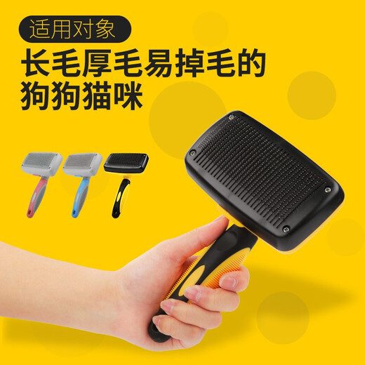 Dog comb hair removal brush Samoyed Golden Retriever special dog hair cleaning pet comb large dog supplies artifact blue