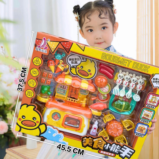 Street stall children's simulated tableware kitchen cooking toys big gift box girls playing house toys agency 9905 storage bag big gift box red and blue random