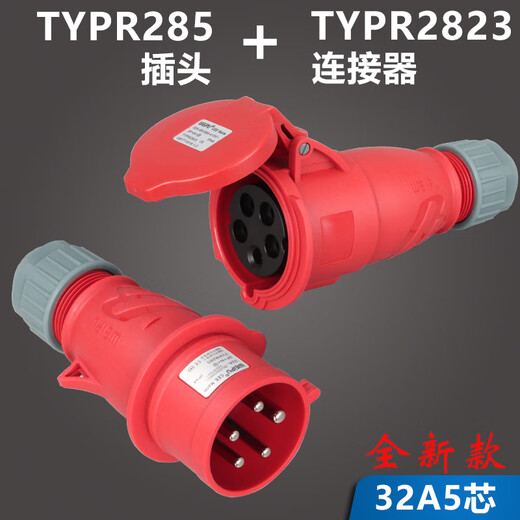 
Weipu Electric (WEIPU) Weipu Electric Weipu 5-core 16A32A Aviation Industry Plug and Socket Connector 16A5-core In-line Socket (New Model) TYPR6623