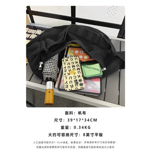 法德陆（fadelu）单肩包男ins休闲便携出行帆布背包简约日系饺子包男生通勤斜挎包 mochao717米白色