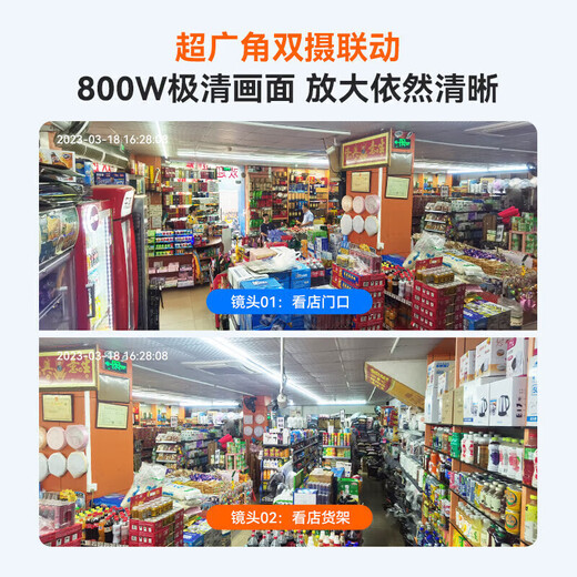 索瑞特360度无死角带全景夜视摄像头高清吸顶吊装家用4G无线wifi云台旋转半球手机远程监控器室内入户门 WIFI-停电续航【远程旋转+语音对讲+智能监测】 64G