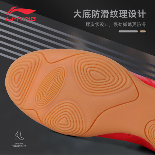Li Ning (LI-NING) wrestling shoes for men's professional national team women's wrestling sports boxing Sanda training shoes fighting fighting boots anti-slip Chinese red [2024 new model] 39