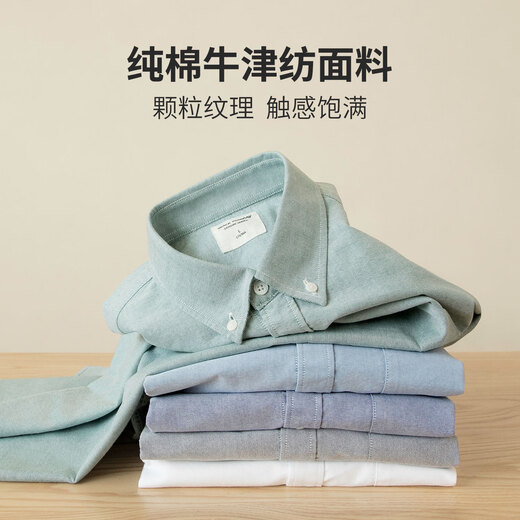 BLACKMONDAY pure cotton Oxford long-sleeved shirt for men, cotton anti-wrinkle, no-iron solid color men's business casual shirt