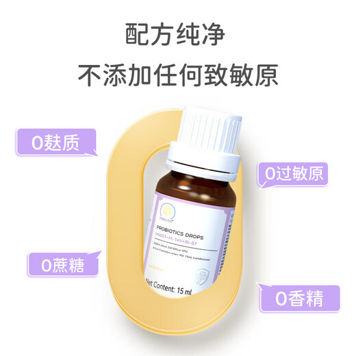 Yingjia [непосредственно продается в аптеке] Yingjia yngjaa Композитный порошок ферментации лактазы протеазы Пробиотический питание.