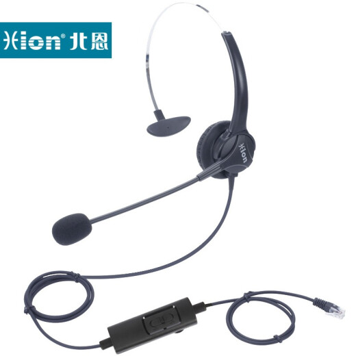 Beien HIONFOR600 operator headset customer service phone headset headset office comfortable noise reduction computer USB professional headset single ear crystal head/direct connection + line sequence/volume adjustment/mute (telephone) single ear