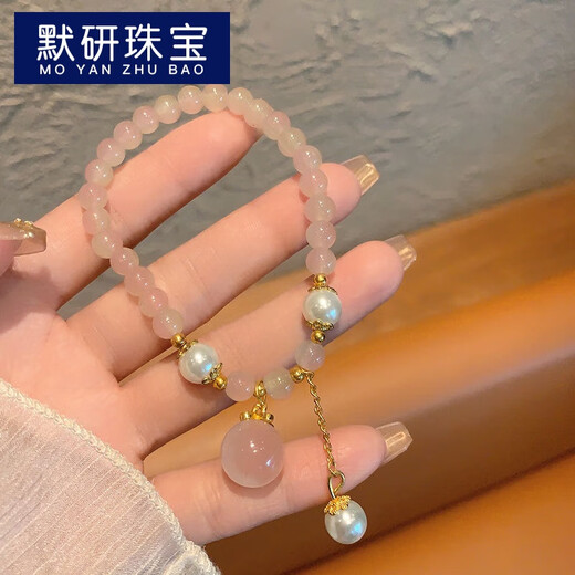 
MoYAN (MOYAN) round pearl oil-drop rhinestone elastic bracelet sweet and cute niche bracelet light luxury fashion versatile couple handwear A3523 white burst bead bracelet