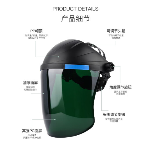 
XINGGONG (XINGGONG) welding mask Automatic light-changing welder glasses argon arc welding head-wearing cap 695 welding mask