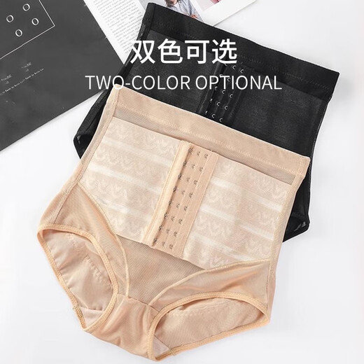 浪莎收腹内裤女提臀裤收小肚子强力收腹塑身裤高腰产后塑形薄款收腹裤