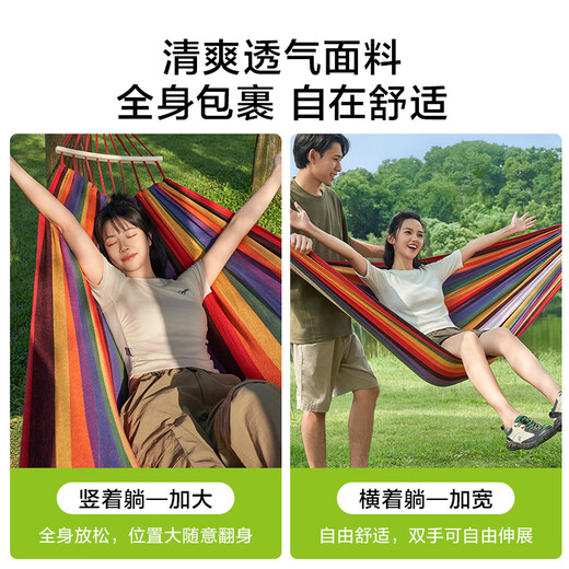 Made in Jingdong, double rainbow hammock, outdoor camping hammock swing, indoor widened and thickened canvas anti-turnover 2m*1.5m