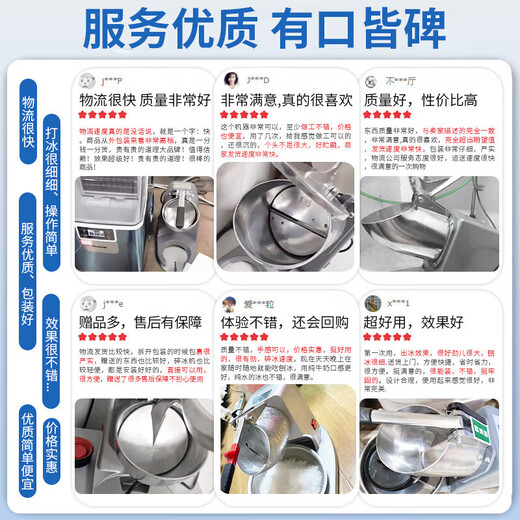 Baijie shaved ice machine household electric ice crusher commercial fully automatic milk tea shop electric ice breaker shaved ice crushed ice machine space silver six knife professional ice crushing丨strong motor dual-use for home and business丨delicate ice making丨quick ice crushing