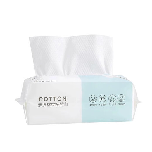 Disposable thickened removable cotton soft face towel for household face wiping, makeup removal and cleansing towel, thickened 15*20cm, 1 pack/50 towels in total