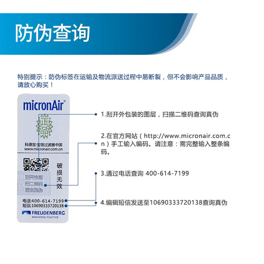 科德宝空气滤清器滤芯AF698适用卡罗拉双擎2019款-今雷凌双擎2018款-今