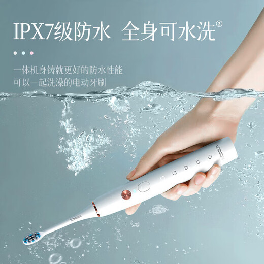KONKA electric toothbrush sonic electric soft bristle rechargeable toothbrush household magnetic levitation adult and children electric toothbrush pearl white gift box with 8 DuPont antibacterial soft brush heads