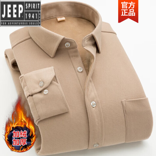 
Jeep (JEEP) high-end winter warm corduroy shirt men's plus velvet thickened solid color long sleeve middle-aged casual loose dad shirt azure blue BN16 3895-110Jin [Jin equals 0.5 kg]S