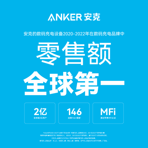 ANKER安克充电宝自带线10000毫安30W快充大容量可上飞机便携移动电源Type-C线适用苹果华为小米手机 紫