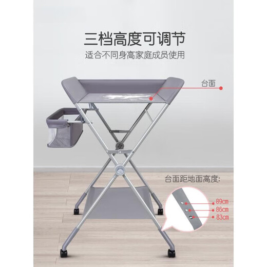 贝蒂乐尿布台婴儿护理台可折叠多功能换床上宝宝洗澡便携式抚触台 时尚灰标准款