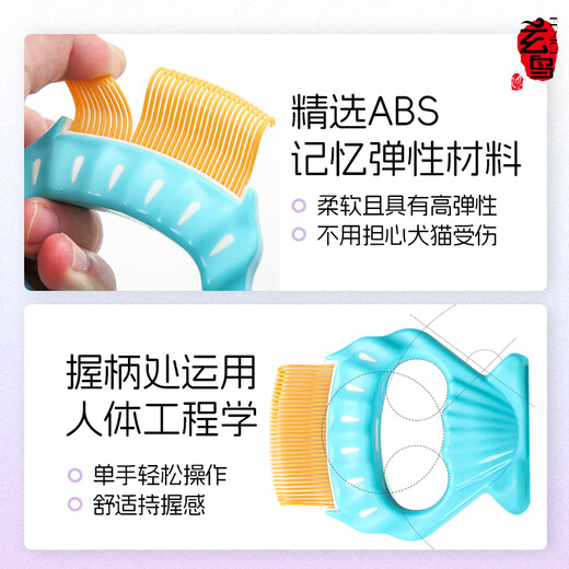 Black Bird Cat Comb Pet Shell Comb Cat Comb Long Hair Short Hair Ragdoll Cat Professional Brush Artifact Massage and Remove Floating Hair Purple Hard Teeth Suitable for Cats and Dogs in the Hair Loss Period