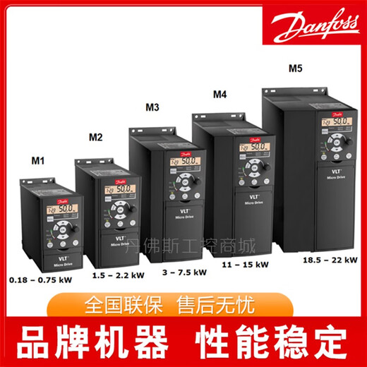 
New Danfoss frequency converter FC051 series 3 4 5.5 7.5 18.5 22kw FC051PK37S2E20 Control panel LCP12132B0101