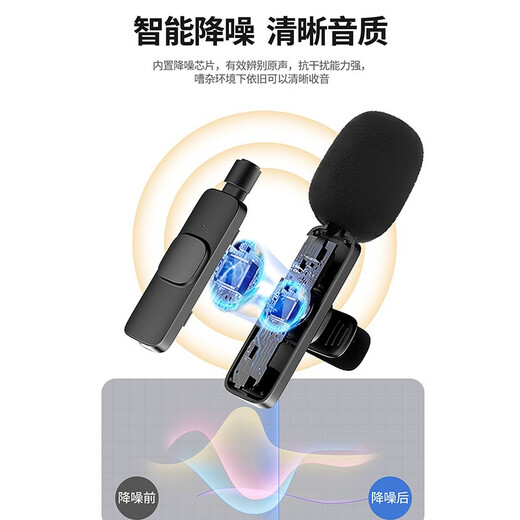 SevenLove hot-selling 10w + noise reduction reverb wireless lavalier microphone one-to-two sound card radio microphone outdoor live broadcast interview Little Bee mobile phone computer camera monitoring and recording one-to-two Android Type-C interface plug and play + super long battery life