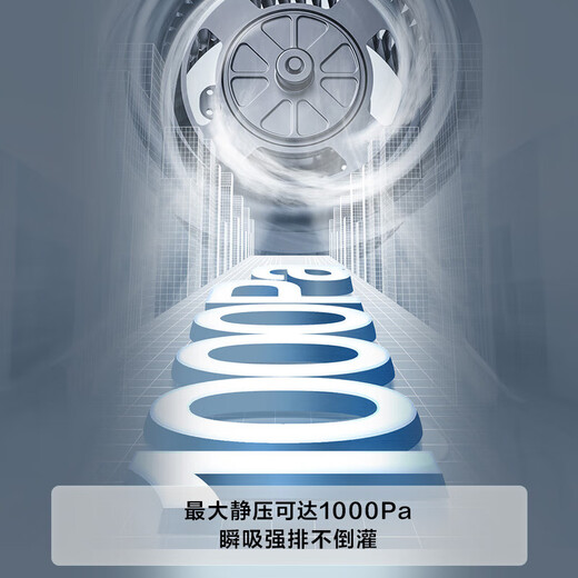 华帝官方壁嵌超薄抽油烟机X10家用变频双腔近吸25立方风量侧吸式挥手智控一键自清洁油烟机 X5升级款 i11226+i10091B+i12161-16