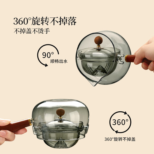 Unclumsy glass rotating teapot for tea water separation Xiaoyao teapot 250ml