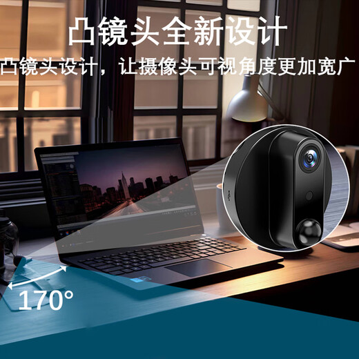 
Ultra HD 4K compact wireless camera for home plug-in-free mobile phone remote monitoring wireless wifi pin camera 4K ultra-clear remote switch + 4G traffic circular version 32G memory card (circulating and recording for about 8 days)