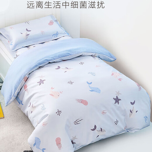 Mercury Children (Mercury Kids) Mercury Home Textile Kindergarten Cotton Antibactérien à quatre saison Couverture de courtepointe (bleu marin / océan) 120cm150cma