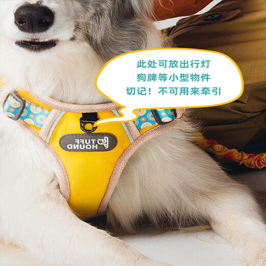 TUFF HOUND dog leash dog leash pet walking rope explosion-proof chest harness for small and medium-sized dogs TH003 yellow set S