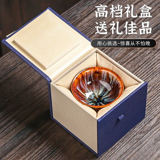 MULTIPOTENT built tea set Kung Fu tea cup kiln turned into master cup gentleman cup 2 pack accompanying gift box set gift